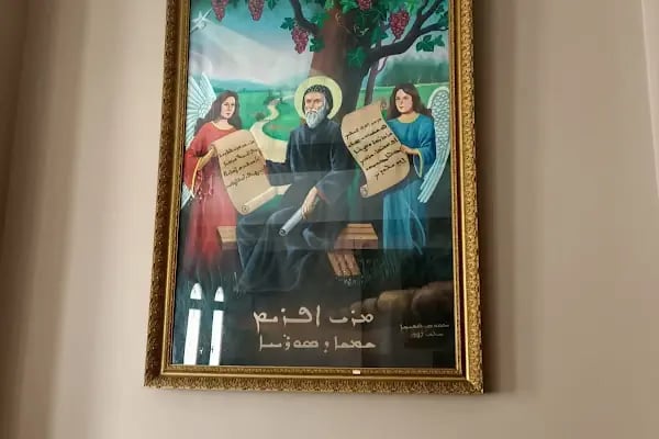 Süryani Kadim Meryem Ana Kilisesi - Resim 11