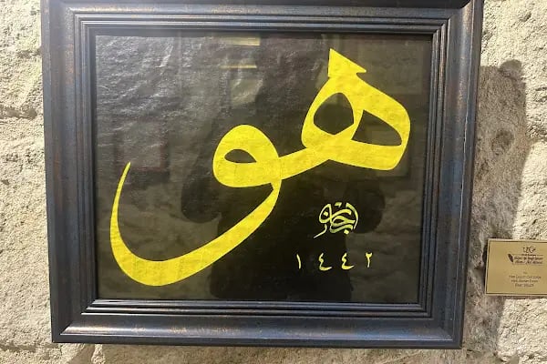 Gölcük Belediyesi Hattat Ali Vasfi İzmidi Hüsnü Hat Müzesi - Resim 19
