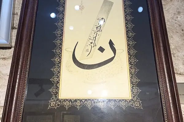 Gölcük Belediyesi Hattat Ali Vasfi İzmidi Hüsnü Hat Müzesi - Resim 18