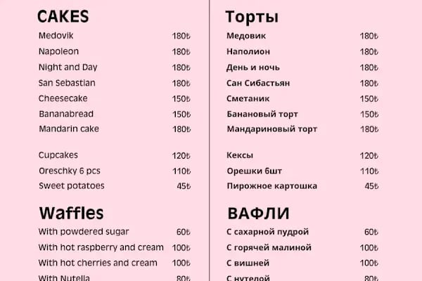 Like Cafe - Resim 14