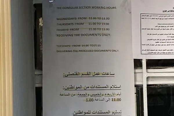 Mısır Büyükelçiliği - Resim 7