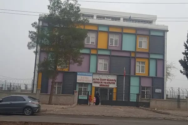 Aliya İzzet Begoviç Gençlik ve Kültür Merkezi - Resim 16