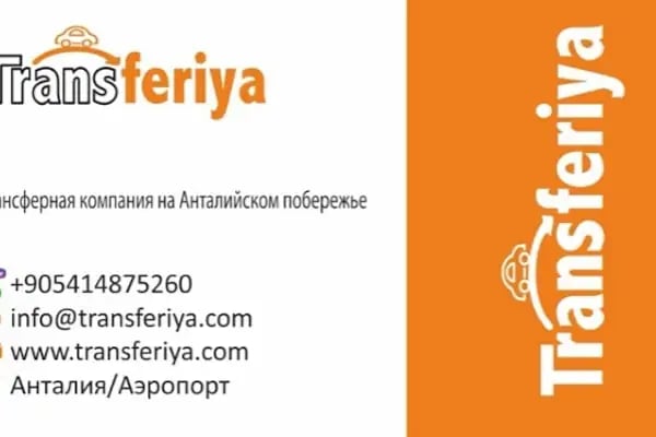 TRANSFERİYA TURİZM TAŞIMACILIK - Resim 1