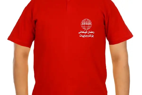 Rengin Promosyon - Resim 16