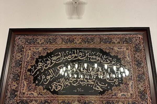Ağaçoğlu Cami - Resim 7
