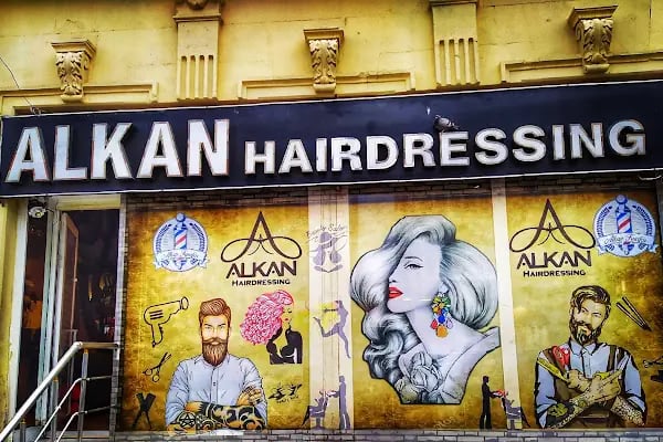 Salon Sakine Kuaför &amp;Güzellik Salonu - Resim 12