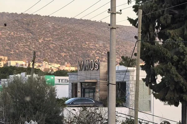 TEB Bodrum Şubesi - Resim 2