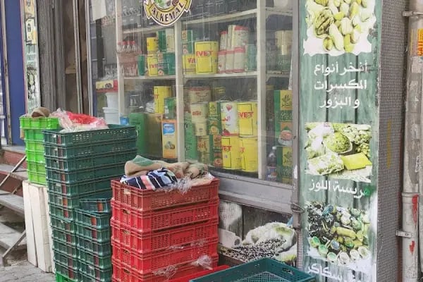 Kemal market - Resim 2