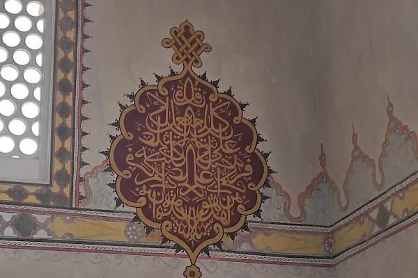 Hasan Paşa İmaret Cami - Resim 9