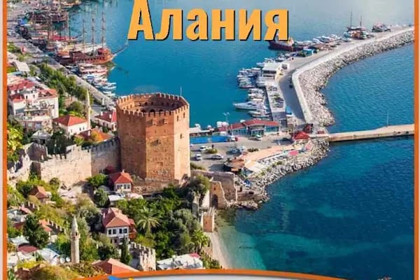 My Transfer Alanya - Resim 3