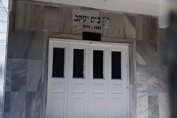 Bet Yaakov Sinagogu - Resim 10