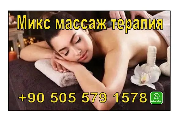 Alanya Masaj - Resim 3