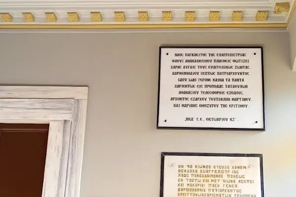 Dolapdere Panayia Avangelistria Rum Ortodoks Kilisesi - Resim 16