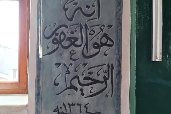 İncili Camii - Resim 11