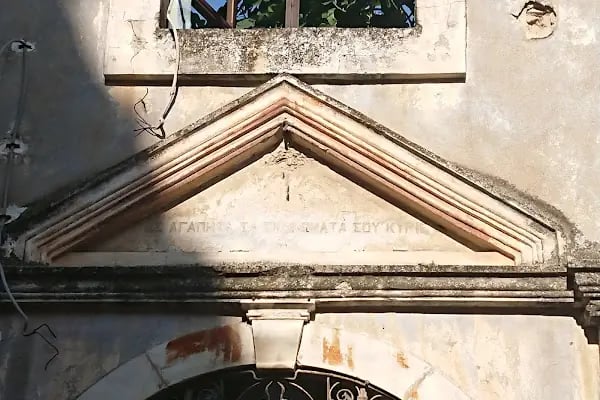 Aydinpinar Kilisesi - Resim 8