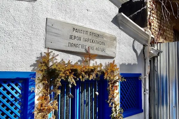 Yenikoy Surp Asdvadzanzin Ermeni Kilisesi - Resim 18