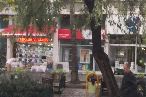 Aras Kargo Avniaker Şubesi - Resim 4