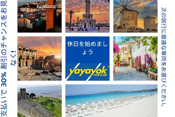 YAYAYOK RENT A CAR - 7/24 OTOGAR Araç Kiralama - Resim 9