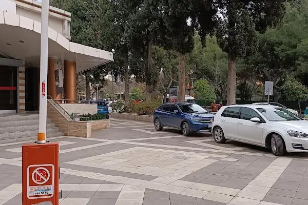 Bornova Belediyesi Kültür Merkezi - Resim 3