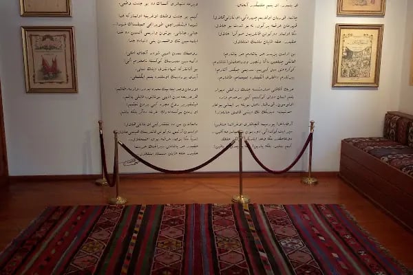 Mehmed Akif Ersoy Kültür Sanat Merkezi ve Müzesi - Resim 14