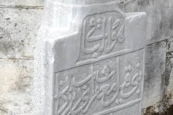 Zincirkıran Mehmet Bey Türbesi - Resim 15