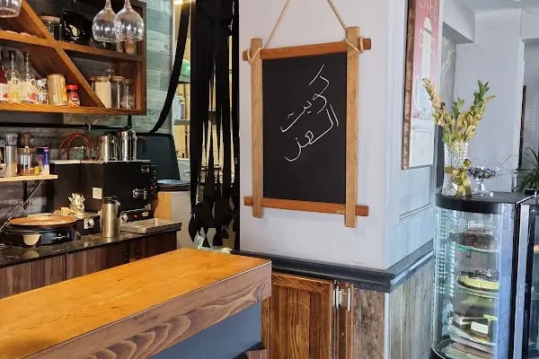 Zwara Ziyaret Cafe - Resim 7