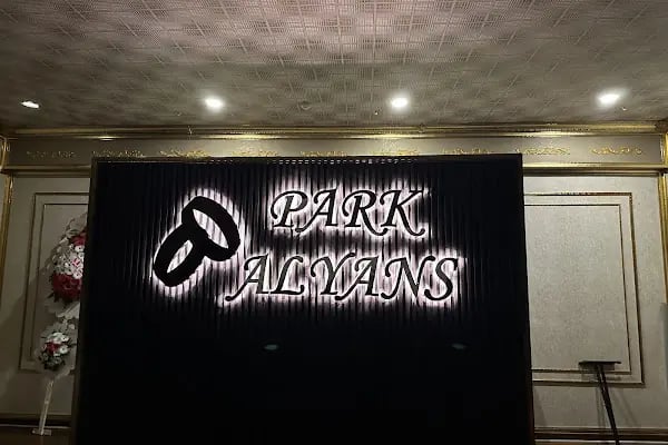 Akyurt Park Alyans Düğün Salonu - Resim 12