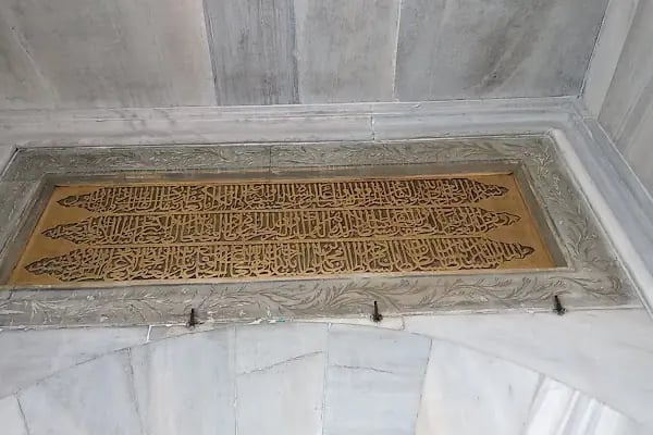 Şehzade Mahmut Türbesi - Resim 20