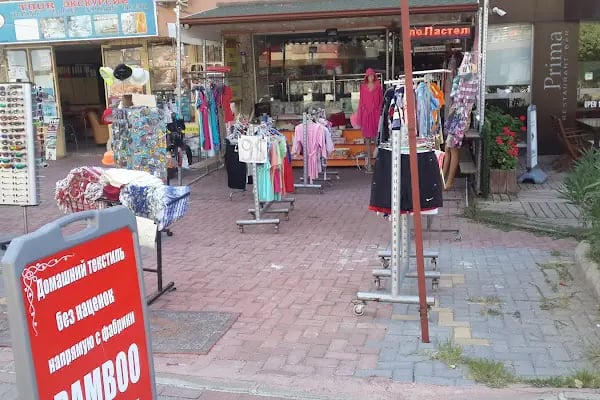Tosmur Belediyesi Sarıtaş Çocuk Parkı - Resim 19
