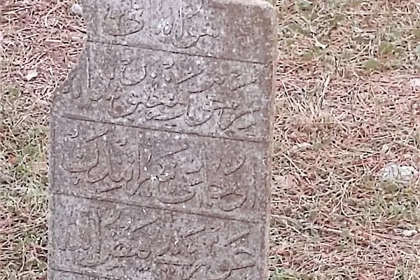 Nasuh baba türbesi - Resim 5