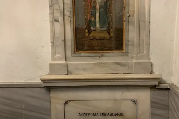 Ayın Biri Kilisesi - Resim 17