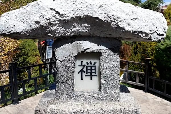 Japon Kyoto Parkı - Resim 19