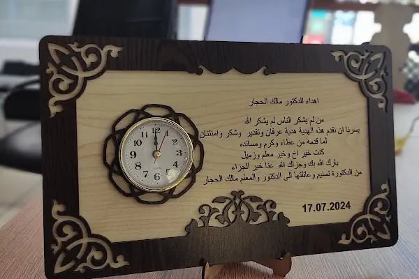 ERDEĞER HEDİYELİK EŞYA LAZER KESİM KUPA BASKI TİŞÖRT BASKI LAZER MARKALAMA - Resim 17