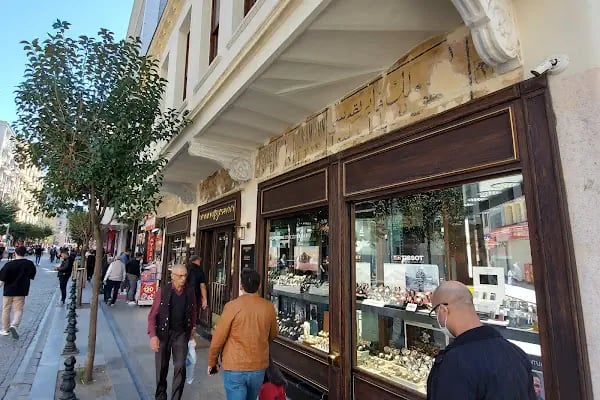 Konyalı Saat Sirkeci Cadde - Resim 1