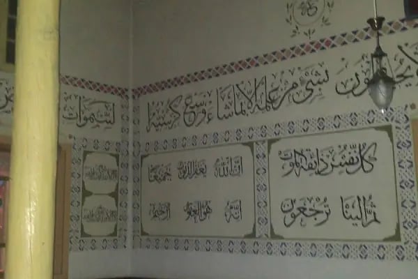 Merkez Ali Paşa Cami - Resim 18