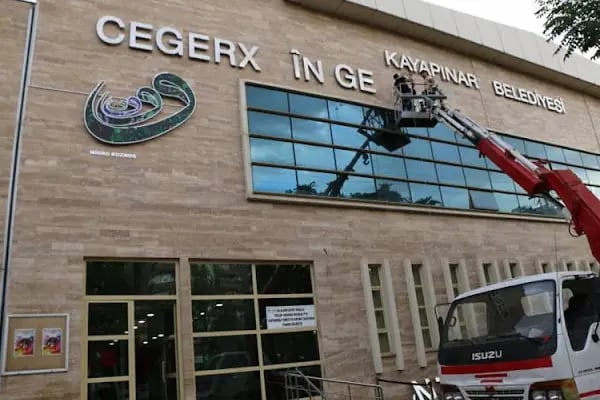 Kayapınar Belediyesi Cegerxiwn Gençlik Ve Kültür Merkez - Resim 3