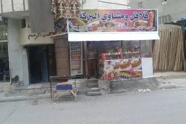Lokanta ALbek - Resim 1