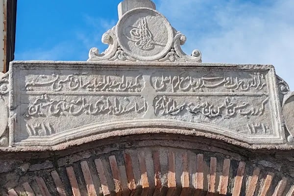 Başdurak Camii - Resim 10