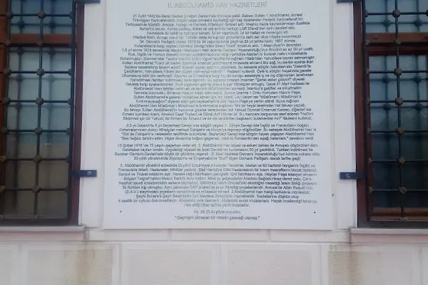 Abdülhamid Han Cami - Resim 14