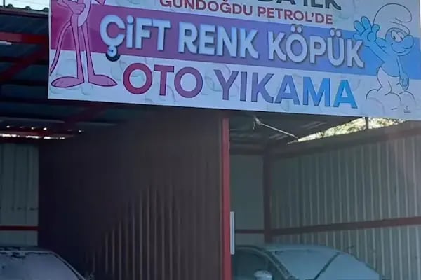 Gündoğdu petrol - Resim 3