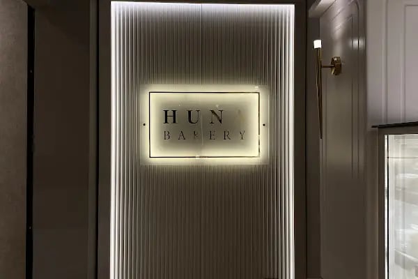 Huna Bakery - Resim 16