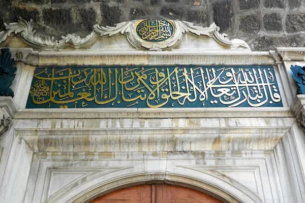 Gülustu Kadın Efendi Türbesi - Resim 6