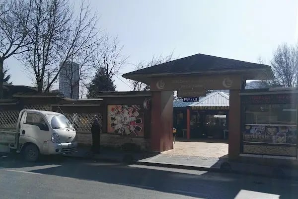 Bağcılar Belediyesi Fetih Parkı - Resim 11
