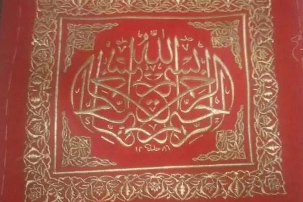 Türk Vakıf Hat Sanatları Müzesi - Resim 15