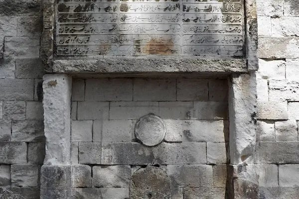 Türk Vakıf Hat Sanatları Müzesi - Resim 14