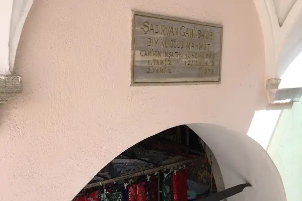 Şadırvanaltı Camii - Resim 12