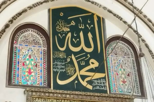 Bursa Göz Merkezi - Resim 17