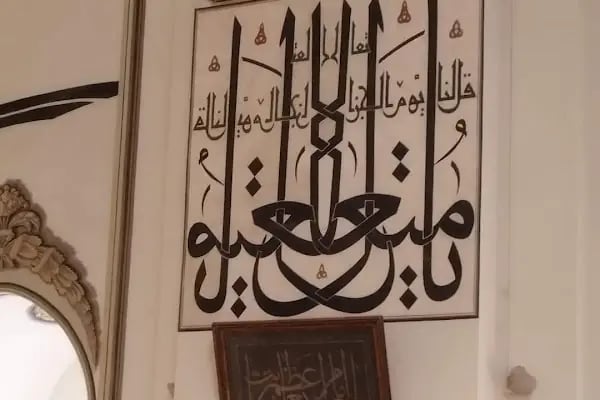 Bursa Göz Merkezi - Resim 13