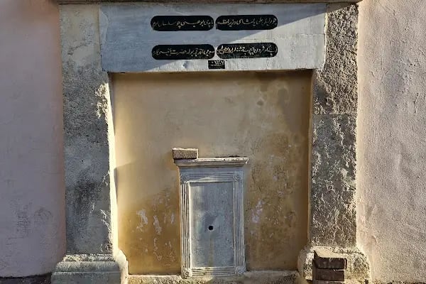 Akseki Kemaleddin Efendi Hz Türbesi - Resim 9