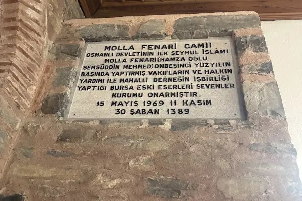 Molla Fenari Hazretleri Türbesi - Resim 20